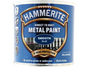 Hammerite Metal Smooth Blue 250ml 5084884