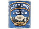 Hammerite Metal Smooth Cream 250ml 5122058